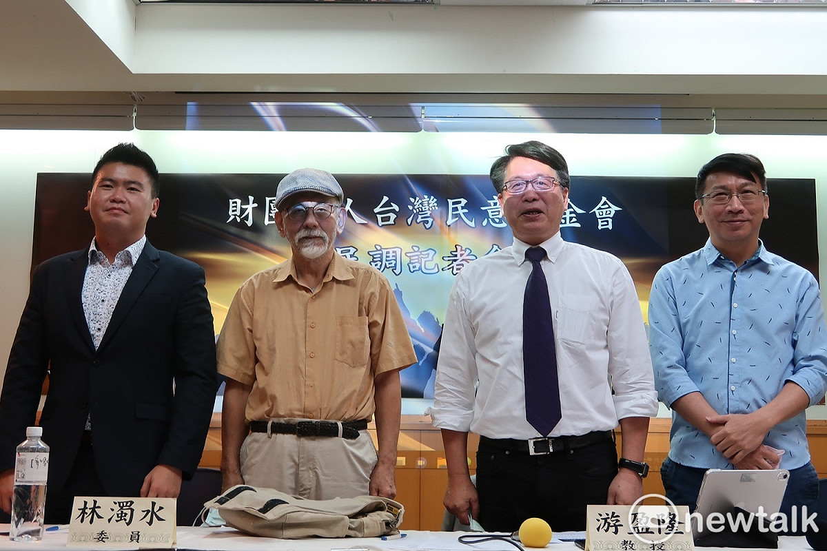 台灣民意基金會20日發佈9月民調 圖：林朝億/攝