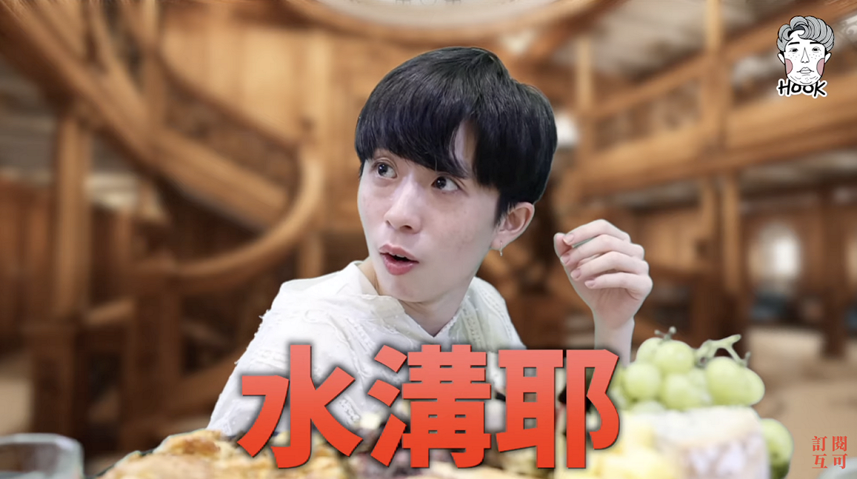 其中貴族的起司拼盤竟讓她直呼「味道像水溝」。 圖：翻攝自HOOK YT頻道