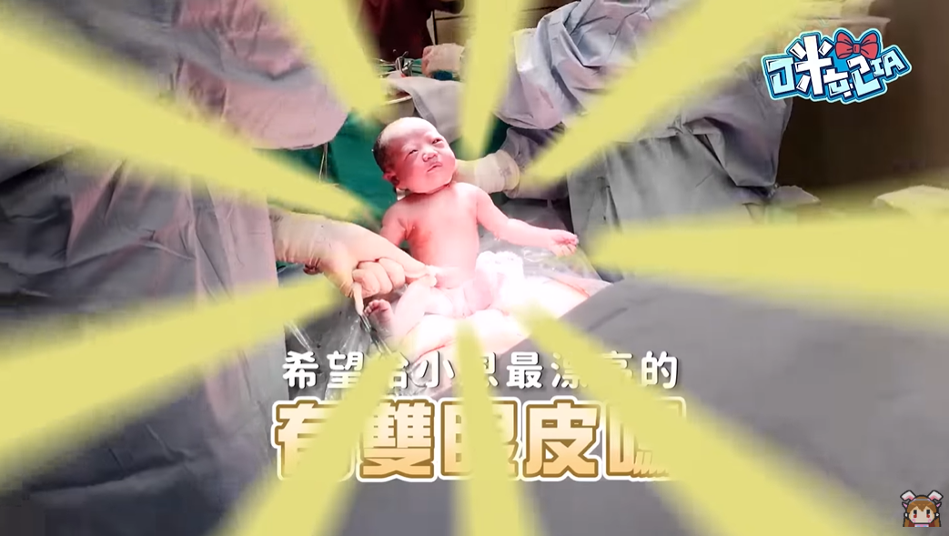 咪妃聽到小孩出生時問「有雙眼皮嗎？」 圖：翻攝自IG/ Julia 咪妃