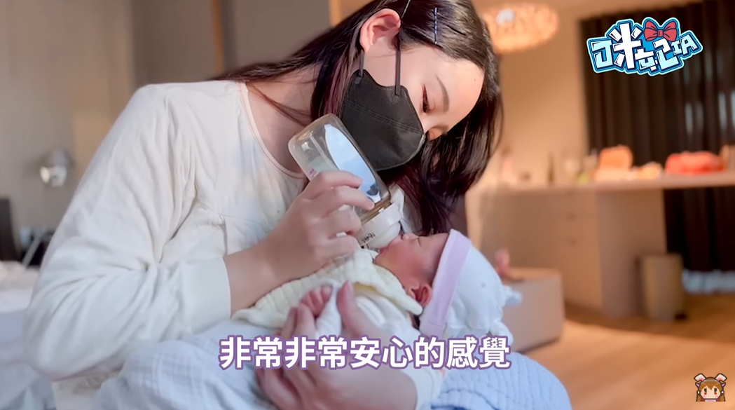 咪妃散發出母愛。 圖：翻攝自IG/ Julia 咪妃