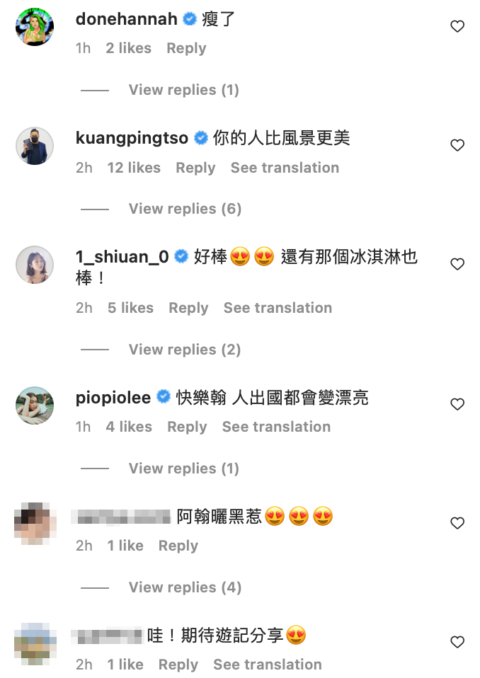 粉絲紛紛表示阿翰變瘦變黑，直呼「出國會變漂亮！」 圖：翻攝自阿翰IG