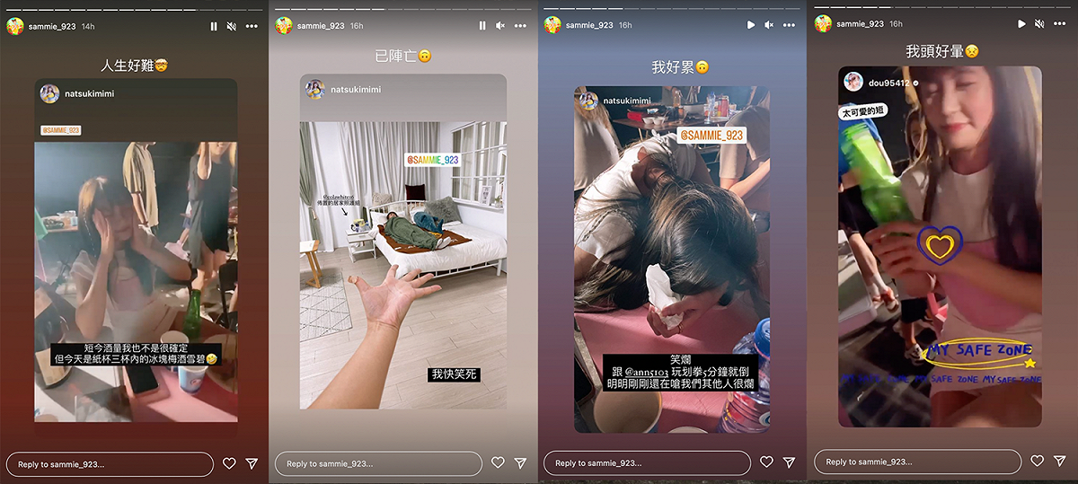短今的糗態被其他人公開在限時動態，她也一一轉發分享。 圖：翻攝自短今IG