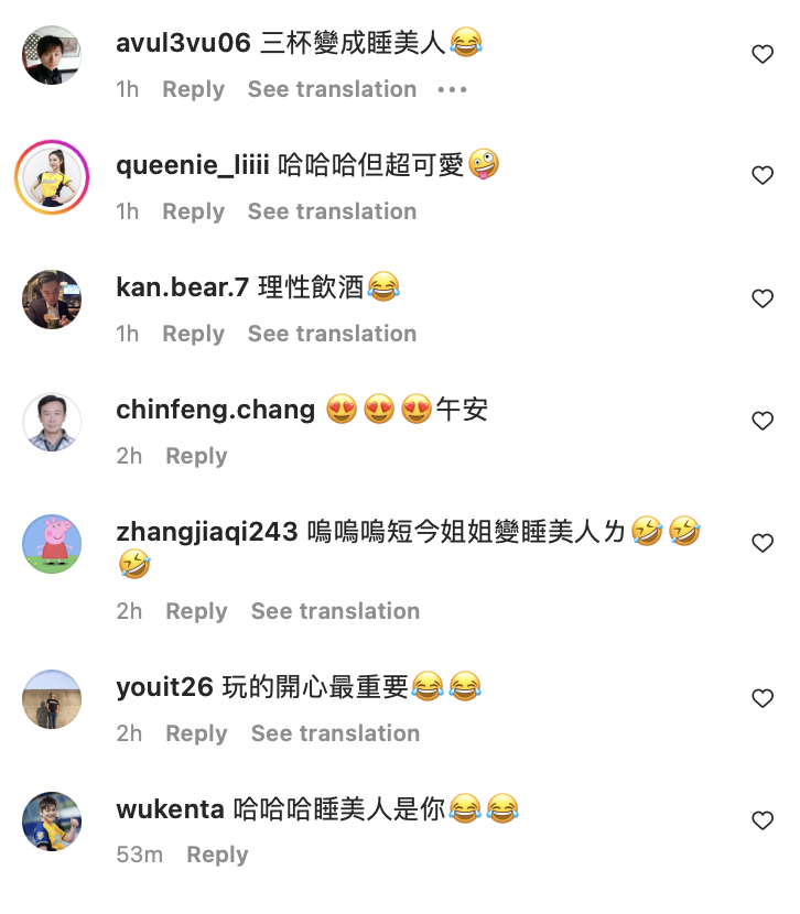 網友對於短今喝醉的糗態表示「超可愛！」 圖：翻攝自短今IG