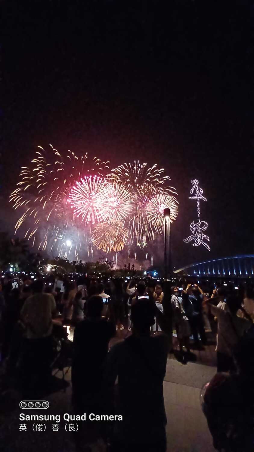 國慶焰火重返嘉義，20日晚間在故宮南院園區外試放。 圖：翻攝嘉義之美臉書粉專