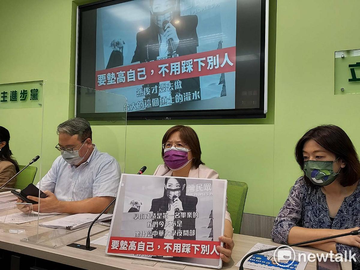 就高虹安論文爭議，民進黨團今（21）天召開記者會回應。 圖：陳佩君/攝