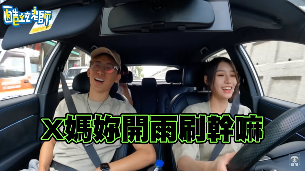 酷炫帶著柔柔在合法的指定路段練車。 圖：翻攝自YouTube/酷炫老師
