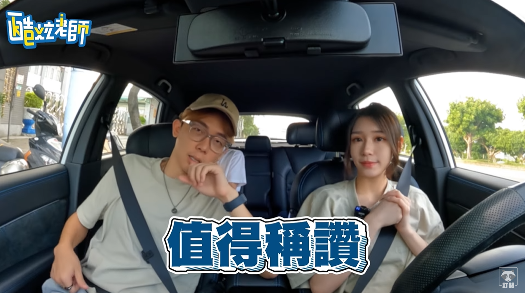 開完一圈後，酷炫表示柔柔值得稱讚。 圖：翻攝自YouTube/酷炫老師