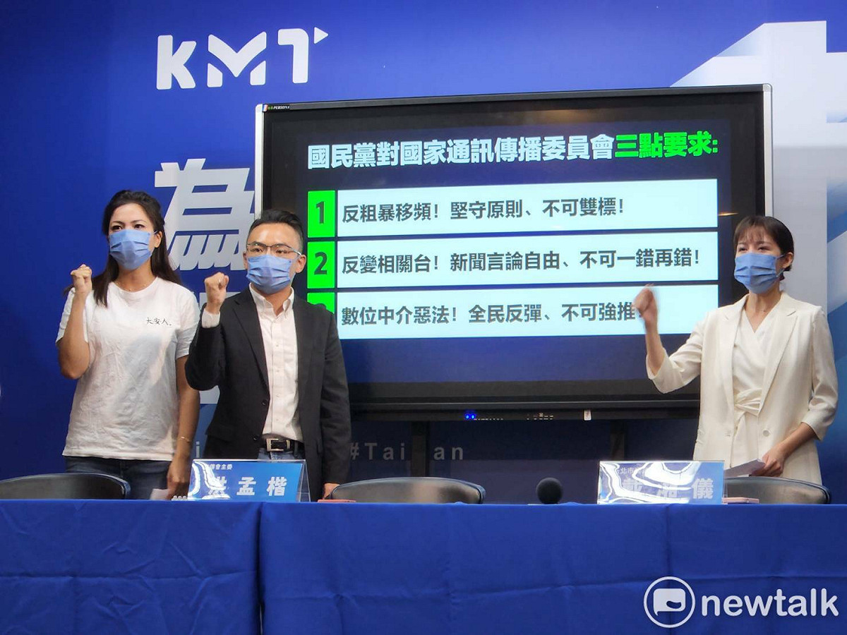國民黨召開記者會，就TVBS移頻爭議，呼籲NCC嚴守立場。 圖：黃建豪/攝