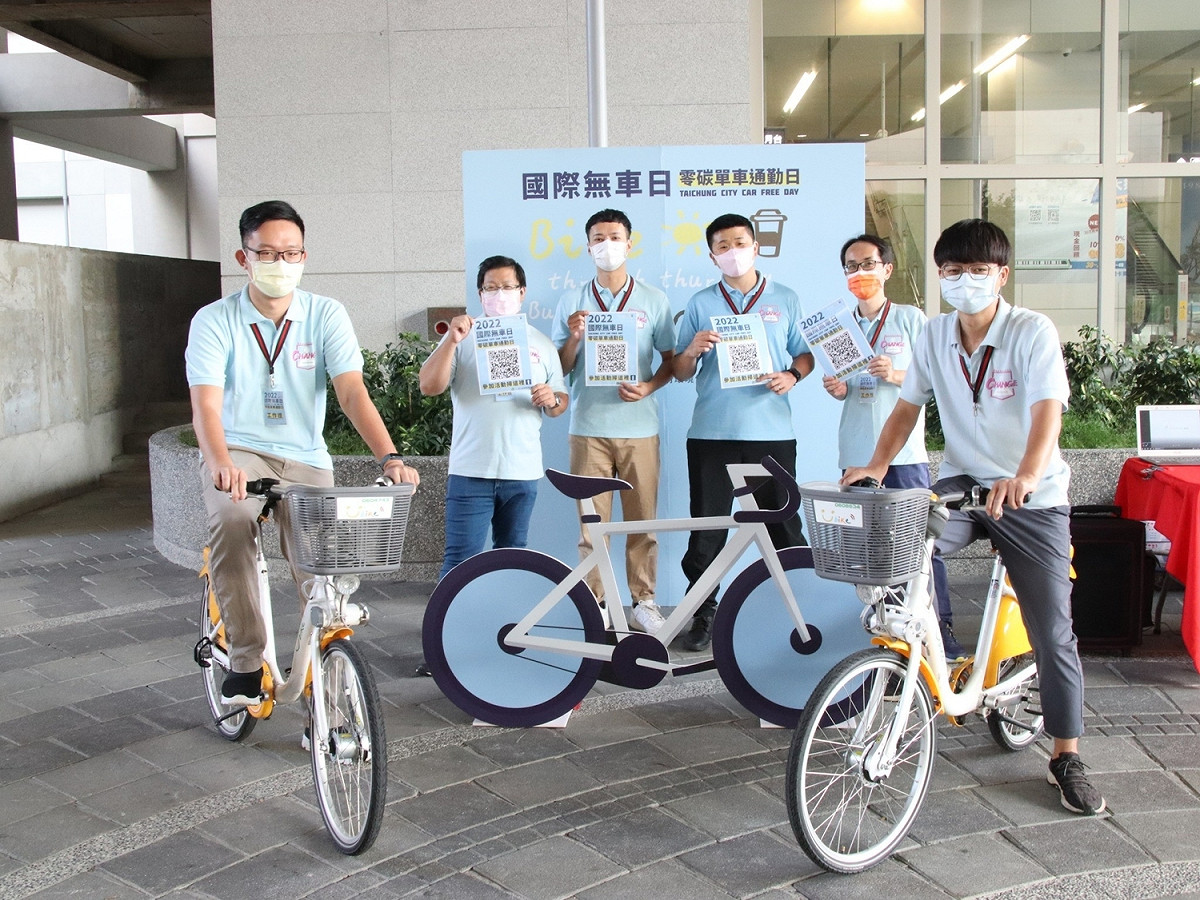 「零碳單車通勤日」活動首場在捷運市政府站舉行。 台中市政府環保局/提供