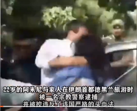 未戴頭巾的瑪莎遭伊朗警方強行押上車，事後疑遭「毆打教育」致死。 圖 : 翻攝自騰訊視頻