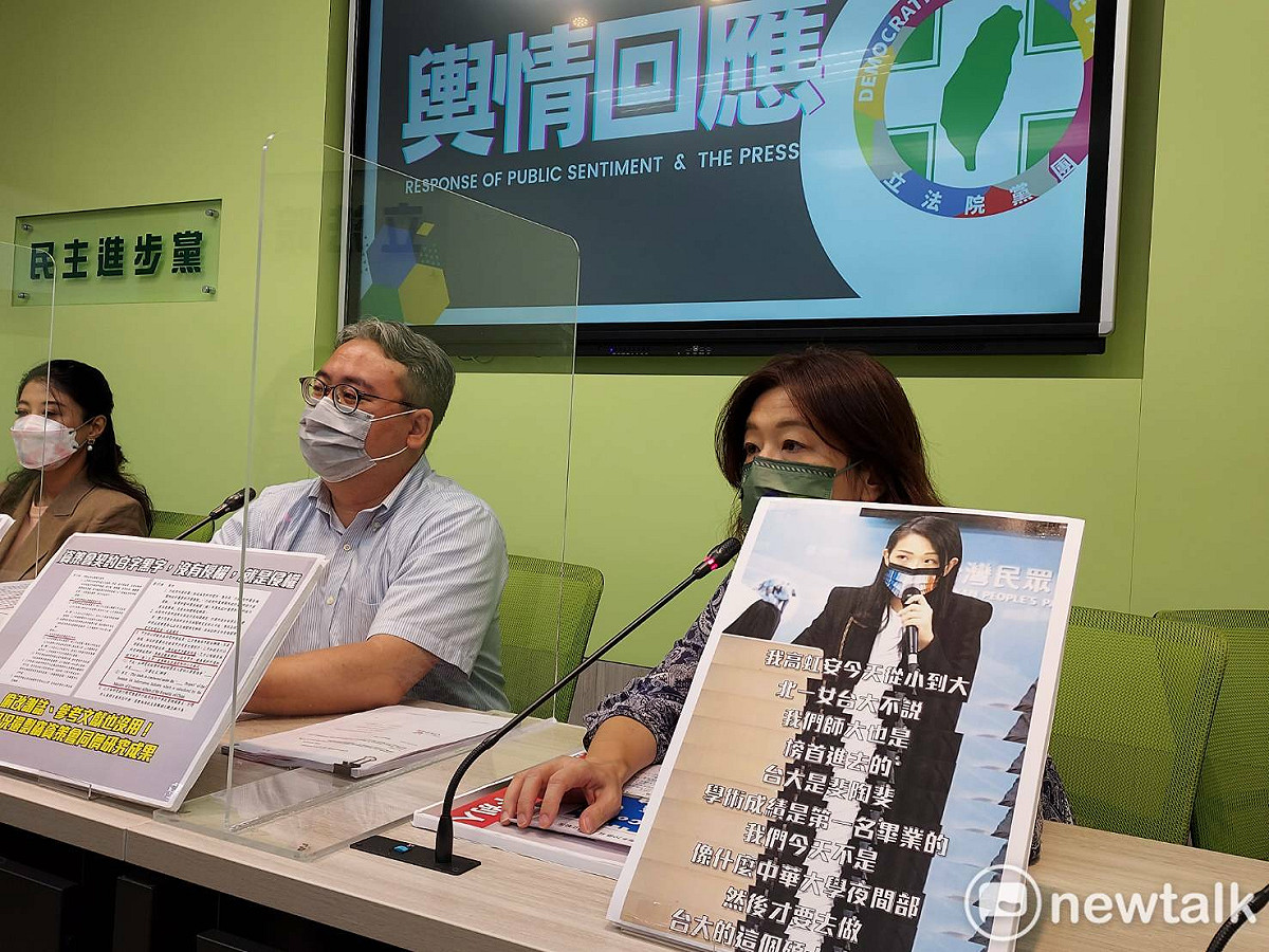 民進黨立法院黨團副幹事長林靜儀(右)。 圖:陳佩君/攝