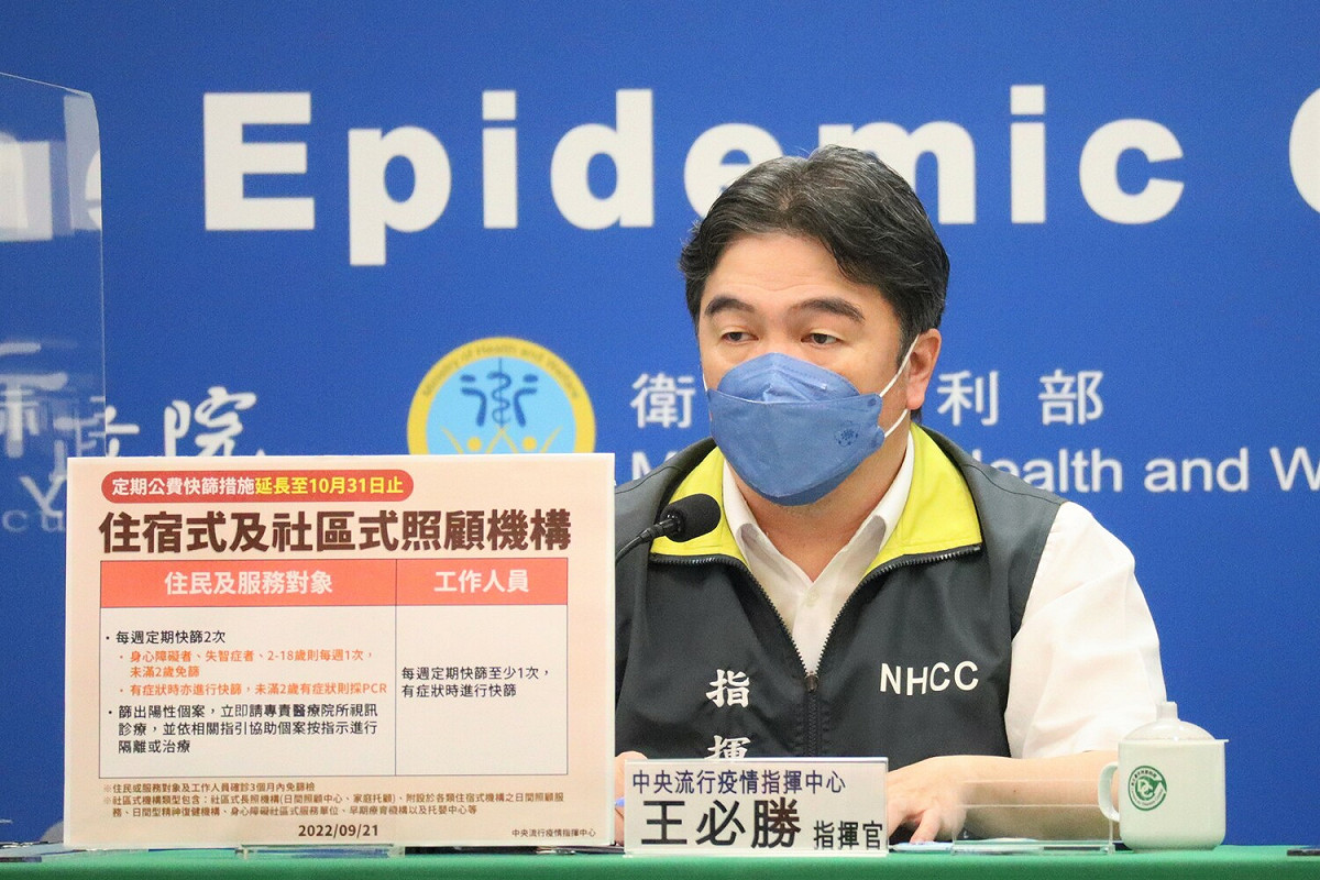 中央流行疫情指揮中心指揮官王必勝。 圖：中央流行疫情指揮中心／提供