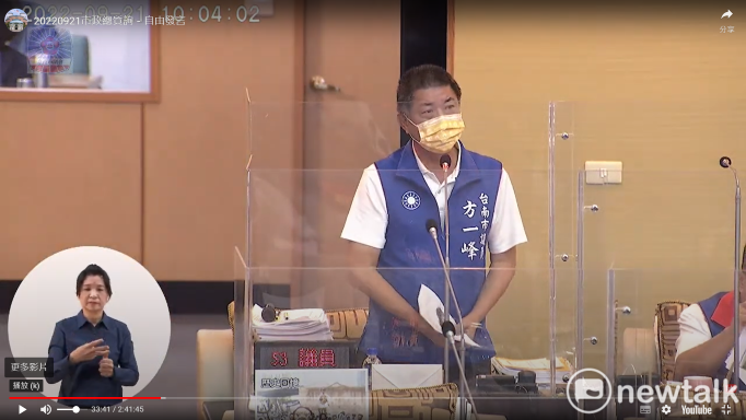 國民黨台南市議員方一峰質詢。 圖：黃博郎／攝