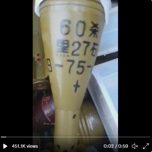 烏克蘭軍隊發現俄羅斯留下來的大量中國製武器和彈藥。圖為 60 毫米口徑迫擊砲彈。 圖：翻攝自War Noir推特
