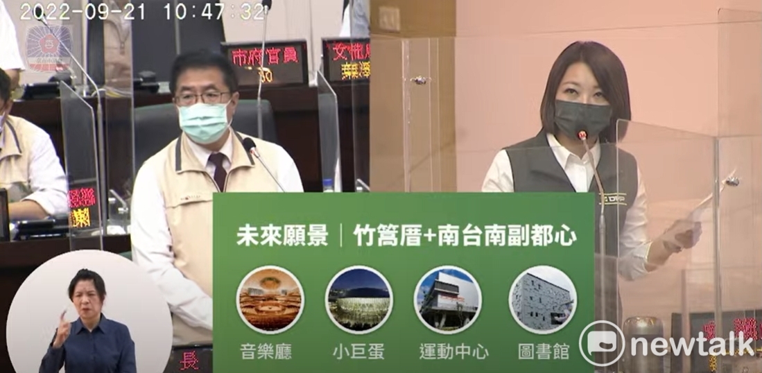 台南市議員蔡筱薇質詢時提出「東區竹篙厝2.0」新願景，強調未來南台南車站於115年完工啟用後，勢必能夠結合東區竹篙厝區域，讓既有的文化、教育、商業資源互相銜接串聯，成為台南發展的新門戶。 圖：黃博郎／攝