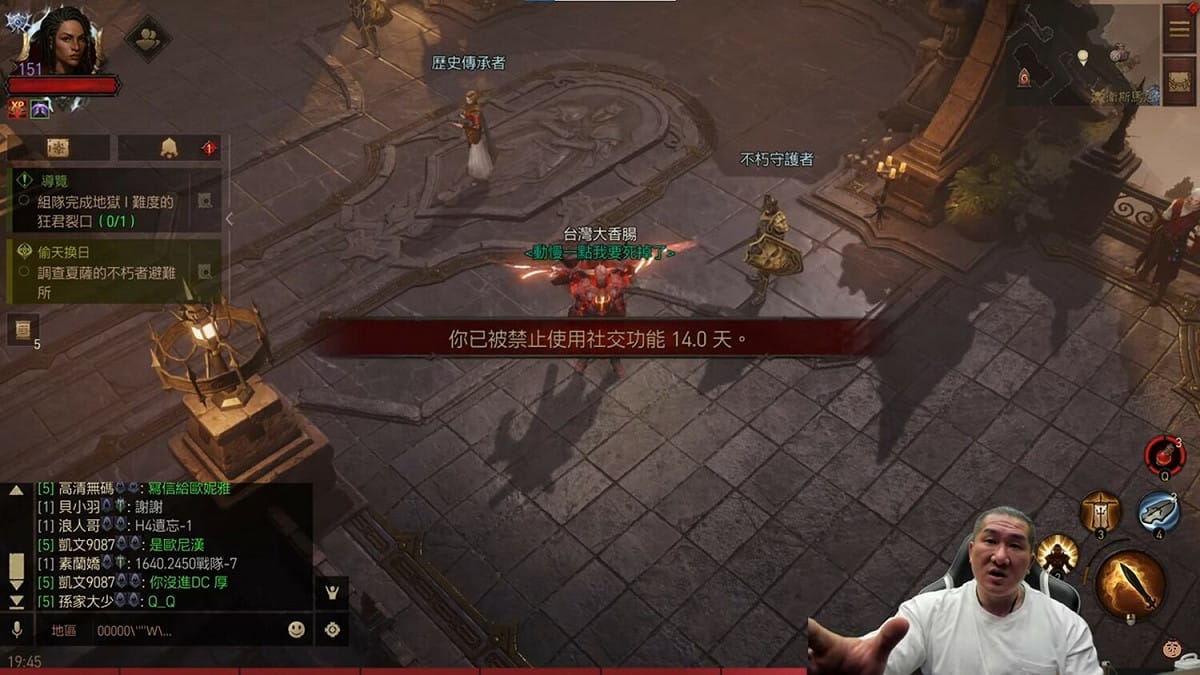 館長在遊玩遊戲活動時，在公開頻道打了一句「感謝」其他玩家的話，完全沒有違反暴雪的任何政策，卻無故遭到禁言14天。 圖：翻攝自YouTube/館長惡名昭彰