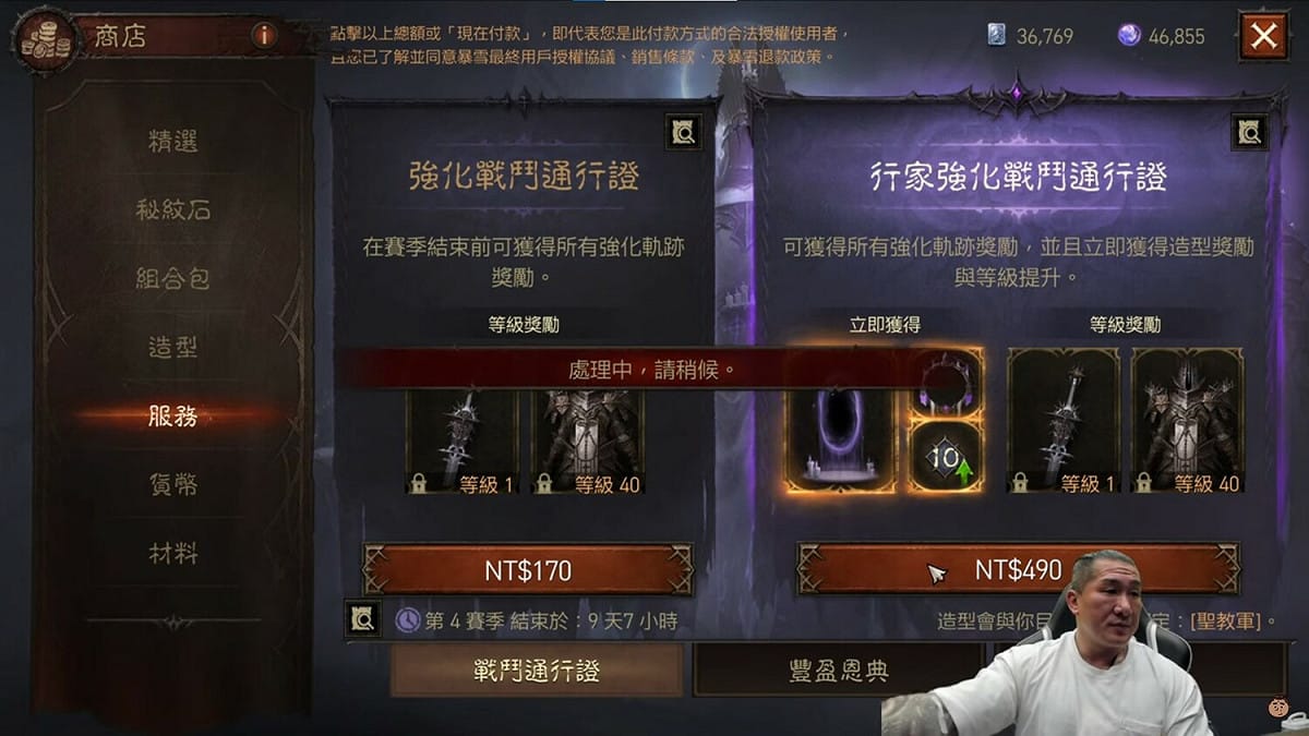 館長還說，大約2個禮拜前，他的帳號突然無法儲值，原本的錢也不給消費，回報給遊戲商後，對方也遲遲沒有處理。 圖：翻攝自YouTube/館長惡名昭彰