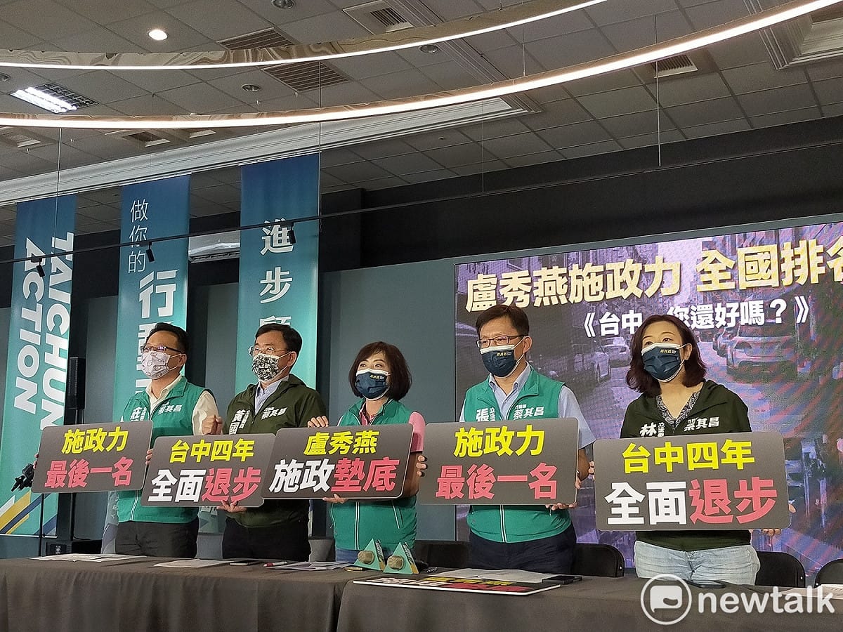 台中市長盧秀燕的評比成績甚至比涉嫌貪污的宜蘭縣長林姿妙還差。 唐復年/攝