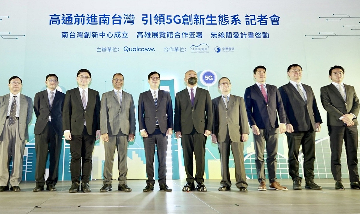 高通成立南台灣創新中心記者會。 圖：高雄市經發局提供