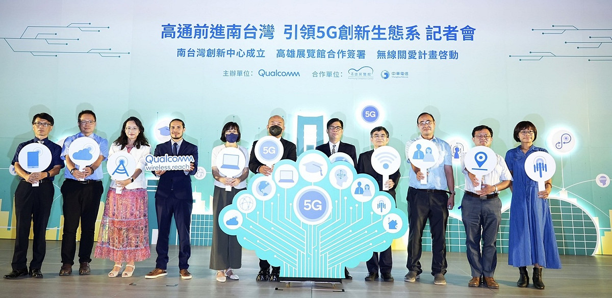 高通透過5G創新教育計畫縮小數位落差。 圖：高雄市經發局提供
