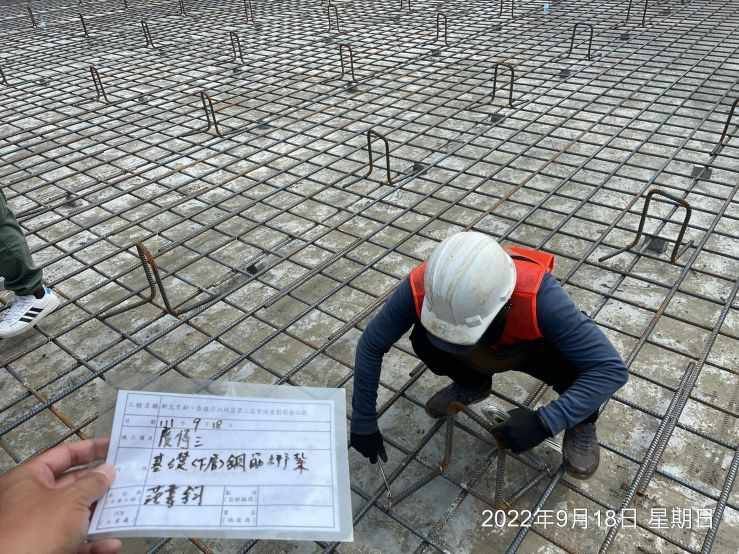 新泰塭仔圳整地土方工程：廣停三鋼筋綁扎。 圖：新北市城鄉局提供