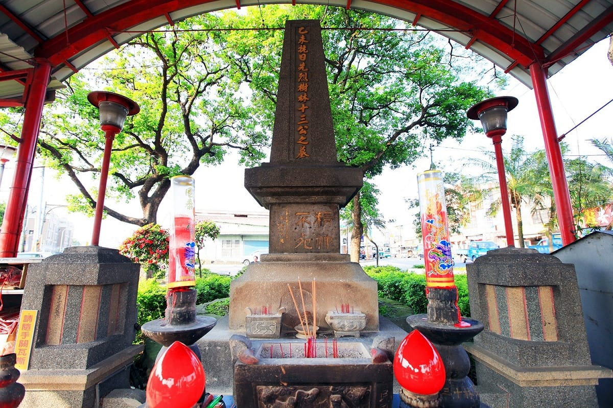 市定古蹟「樹林抗日先烈十三公紀念墓園」見證乙未抗日重大歷史事件。 圖：新北市文化局提供