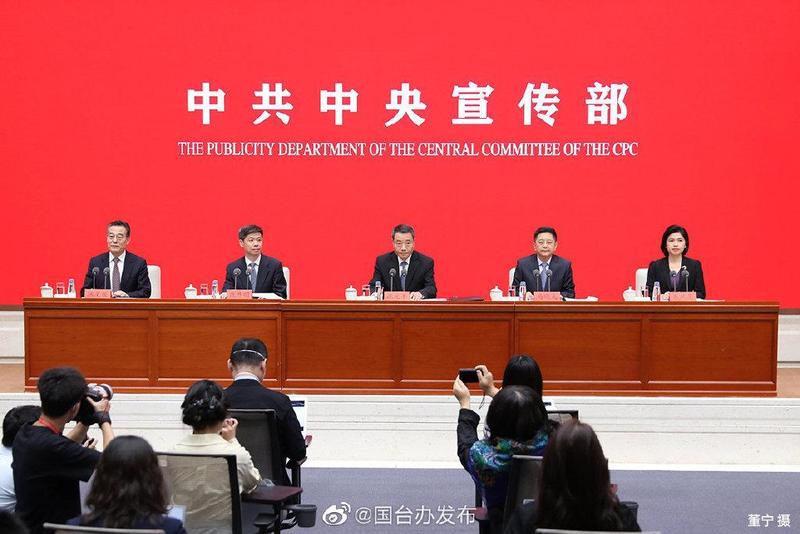 中共20大前夕，中共中央宣傳部21日舉行記者會，介紹中共總書記習近平10年來的兩岸政策。 圖：翻攝微博