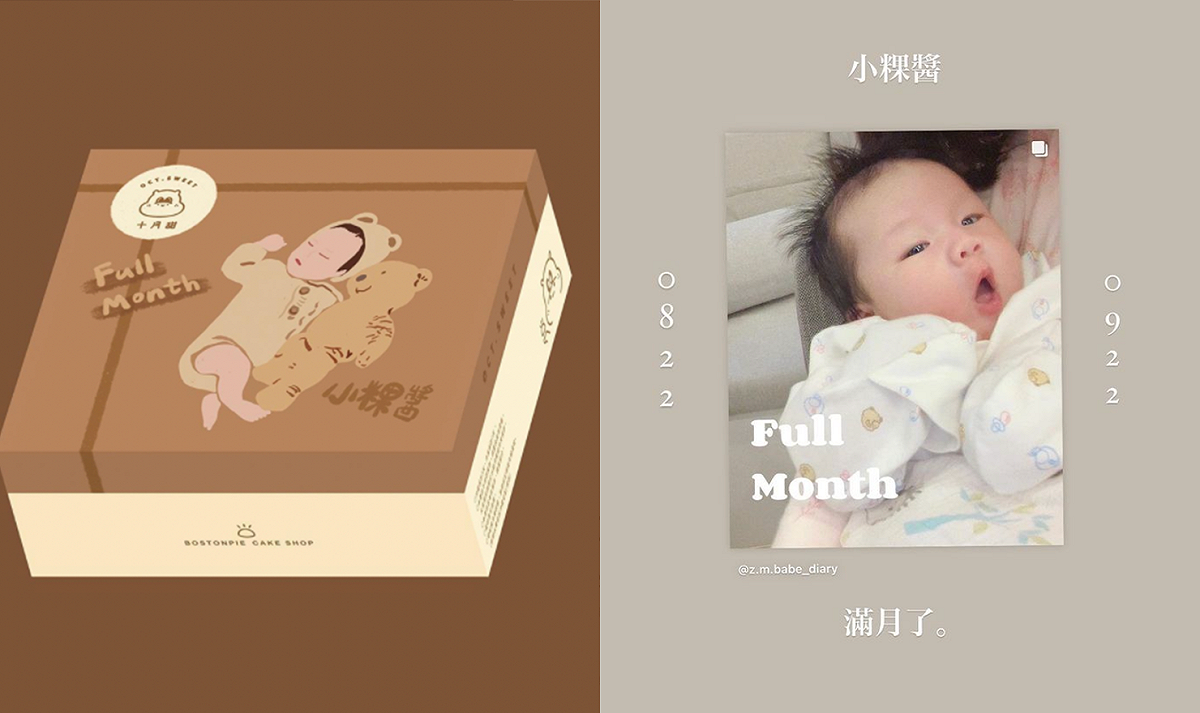 今天是粿粿愛女「粿醬」滿月的日子，她也親手設計滿月禮盒。 圖：翻攝自粿粿IG