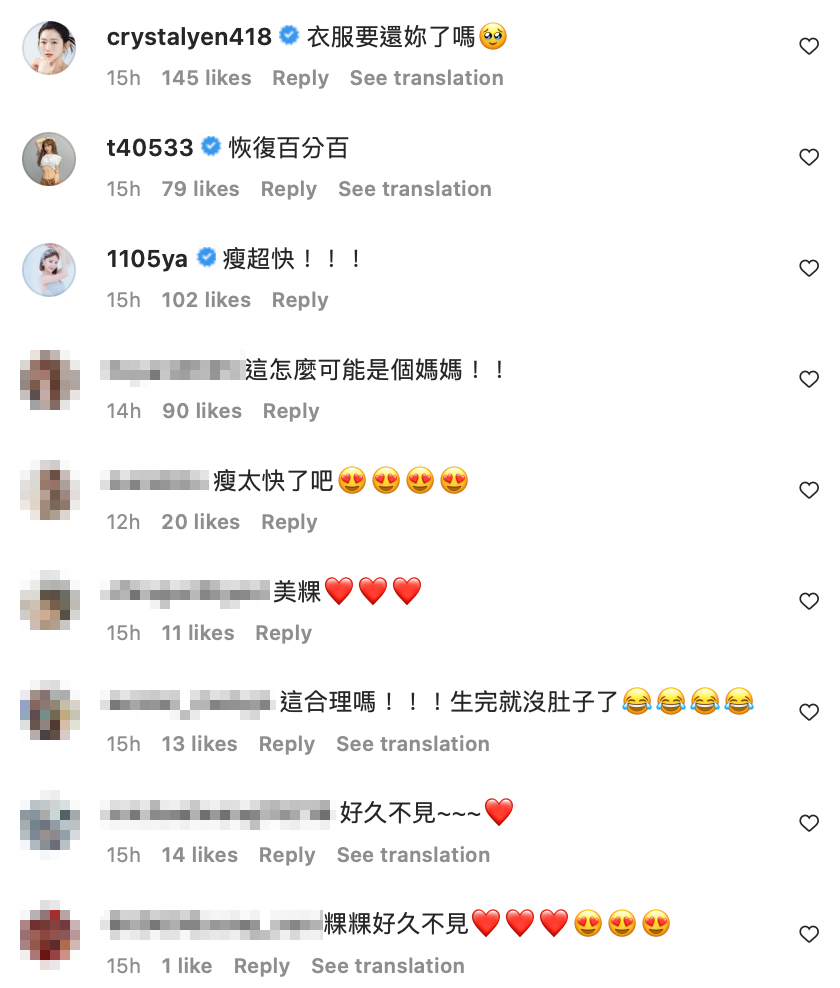 粉絲也相當驚訝粿粿恢復神速。 圖：翻攝自粿粿IG