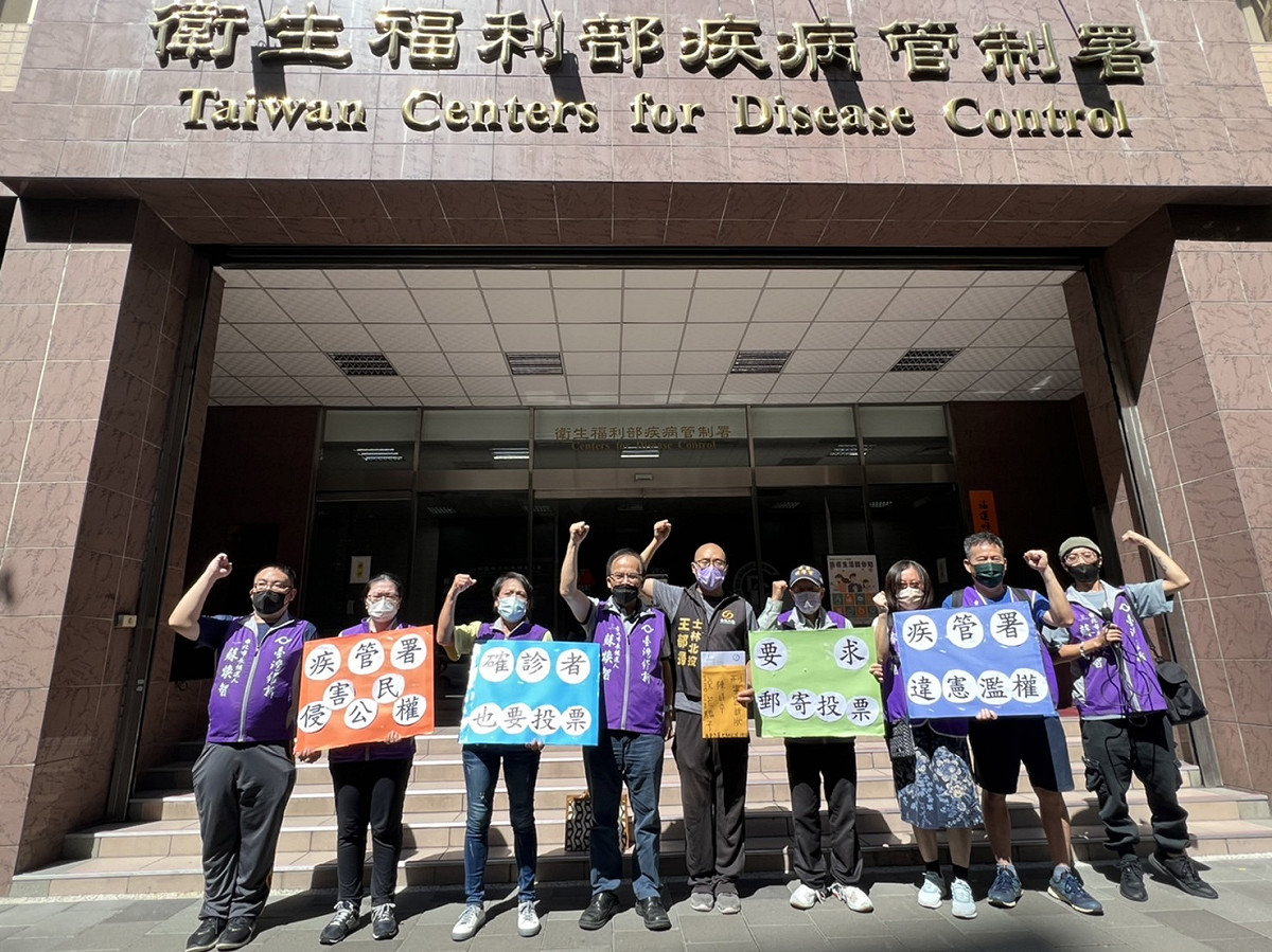 台灣維新黨台北市長參選人蘇煥智今（22）天率眾前往衛福部疾病管制署抗議。 圖：台灣維新提供