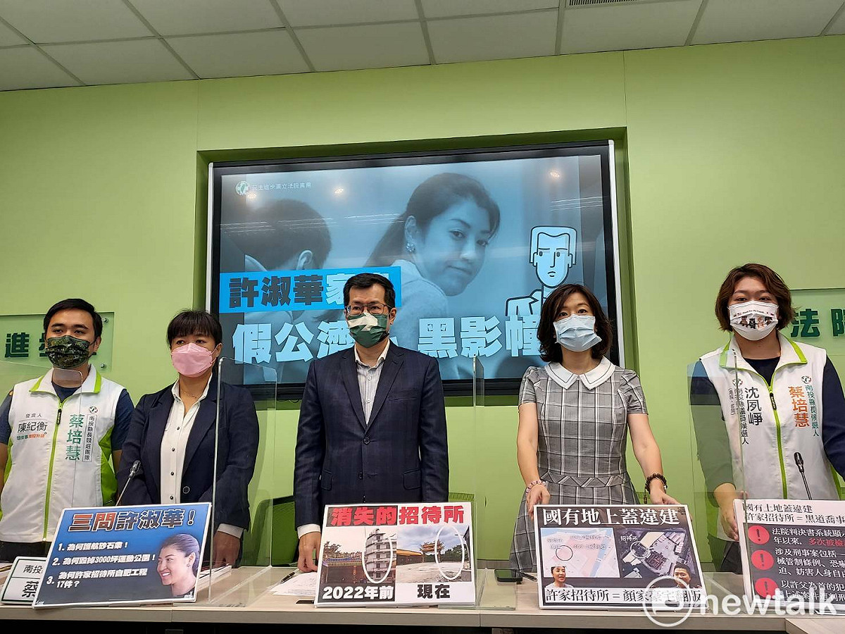 民進黨團今天偕同蔡培慧召開「許淑華家族，假公濟私黑影幢幢」記者會。 圖：陳佩君／攝