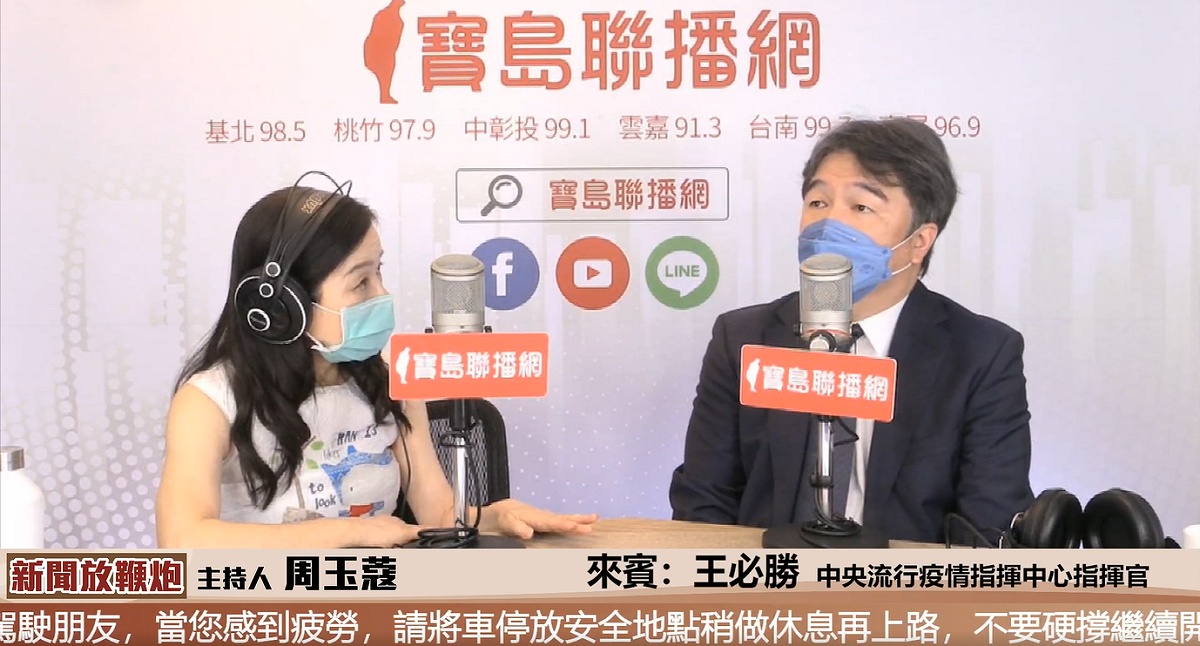 王必勝表示，目前是都要戴口罩，某些情況可以不需戴，未來將會調整成，都不用戴，但某些例外情況需要戴。 圖：翻攝自《新聞放鞭炮》直播畫面