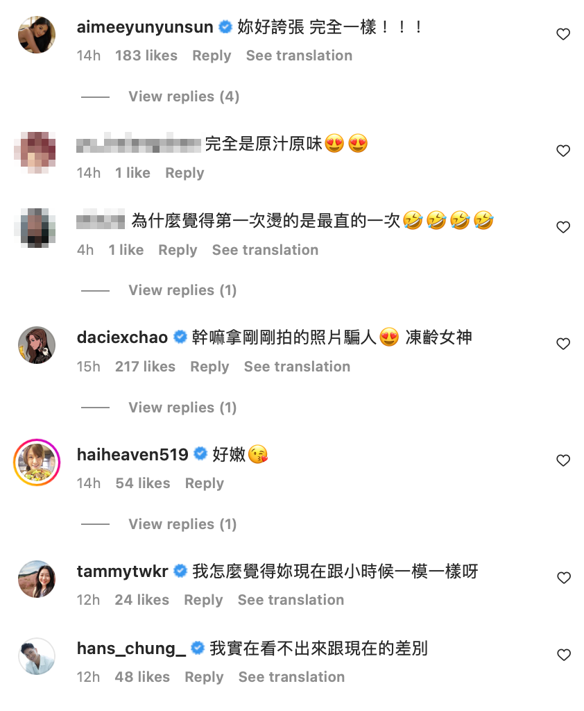 根本沒變的美貌，讓網友激動直呼「好誇張！」 圖：翻攝自許瑋甯IG