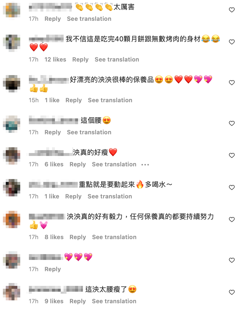嚴格自律的行為也讓相當粉絲佩服，紛紛留言讚嘆。 圖：翻攝自泱泱IG