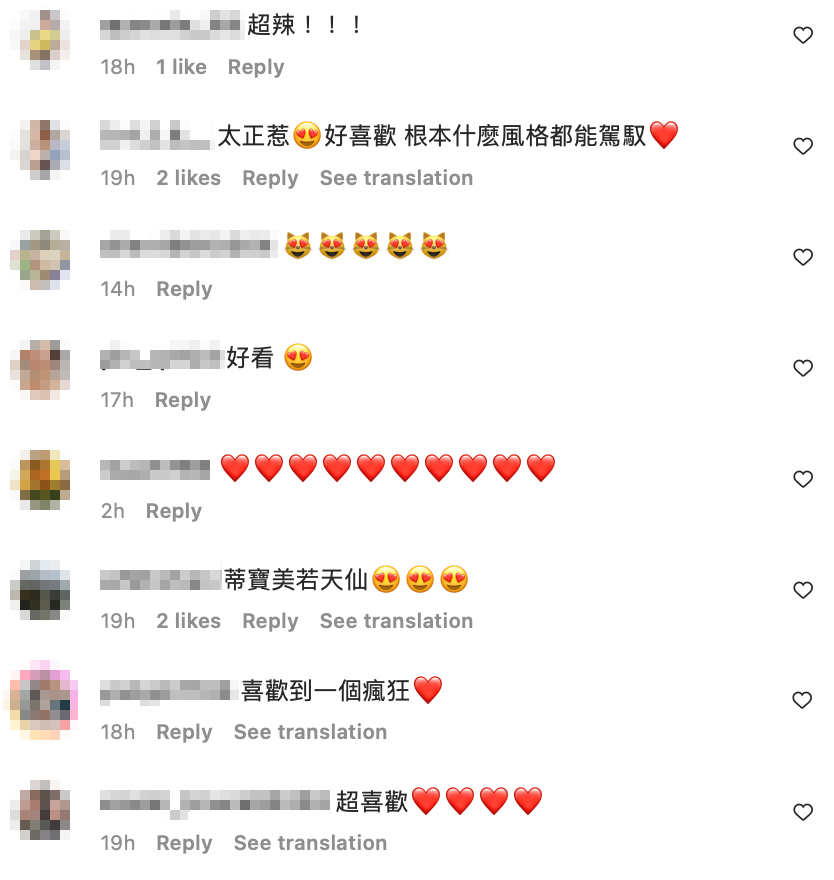 網友對於嘗試新造型都相當買單。 圖：翻攝自Wendy IG