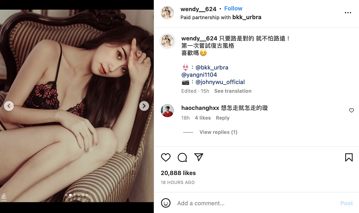 初嘗復古風的她，完美駕馭成熟性感的氛圍。 圖：翻攝自Wendy IG