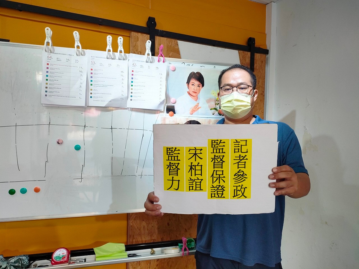 無黨籍台中市議員候選人宋柏誼揭3台中市議員論文涉抄襲。 圖：宋柏誼競辦提供