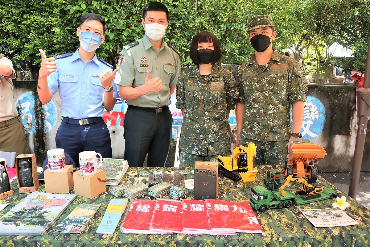 軍方攤位皆有設計闖關小遊戲及精美禮物。 圖：新北市文化局提供