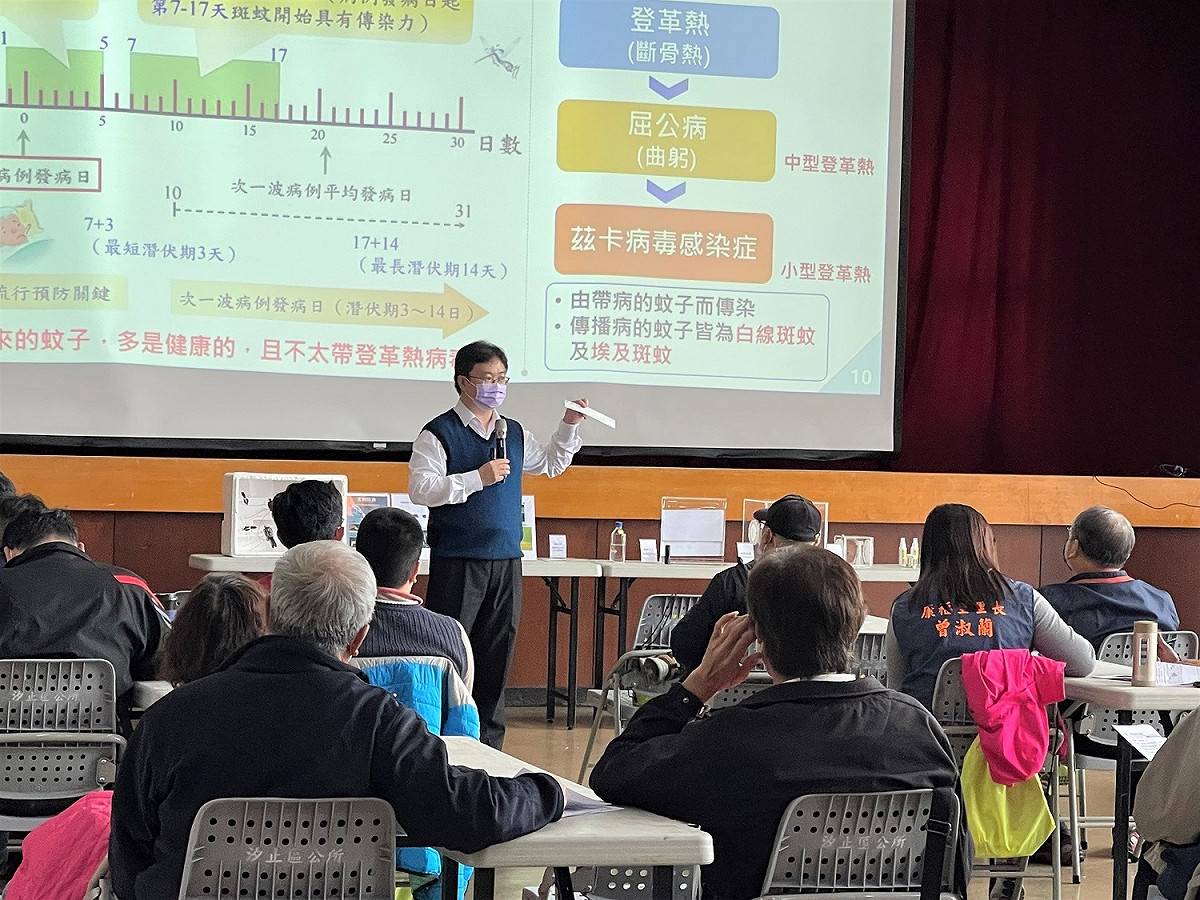 新北市全方位推動各項環保政策-社區防蚊師培訓。 圖：新北市環保局提供