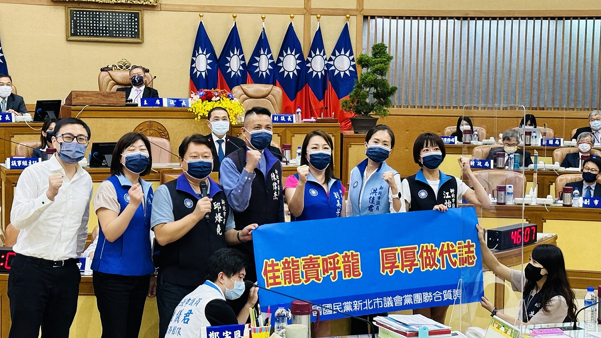 新北市議會市政總質詢今日上午由國民黨團市議員江怡臻、陳偉杰、劉美芳、洪佳君、陳儀君、邱烽堯、葉元之及周勝考等人進行聯合質詢。 圖：新北市議會國民黨團提供