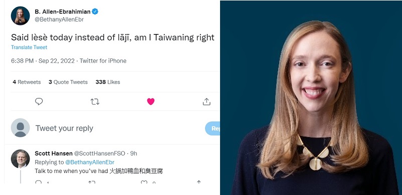 美國網路媒體「Axios」駐台貝書穎很高興在推特發文，自稱正在台灣化（Taiwaning）。 圖：翻攝自貝書穎推特/新頭殼合成