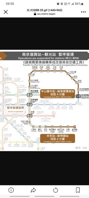 北捷於尖峰時間暫停營運，影響到很多通勤族上班課。 圖：取自PTT八卦版