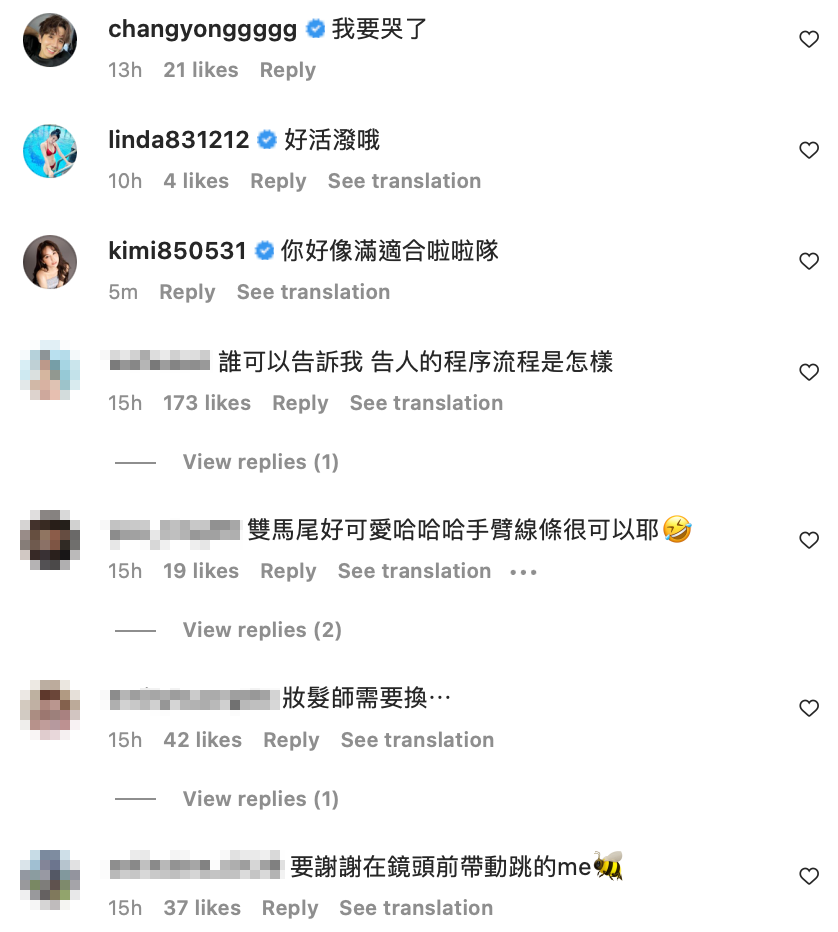 搞笑荒唐的舞蹈畫面，有粉絲笑喊「要告人」。 圖：翻攝自見習網美小吳IG