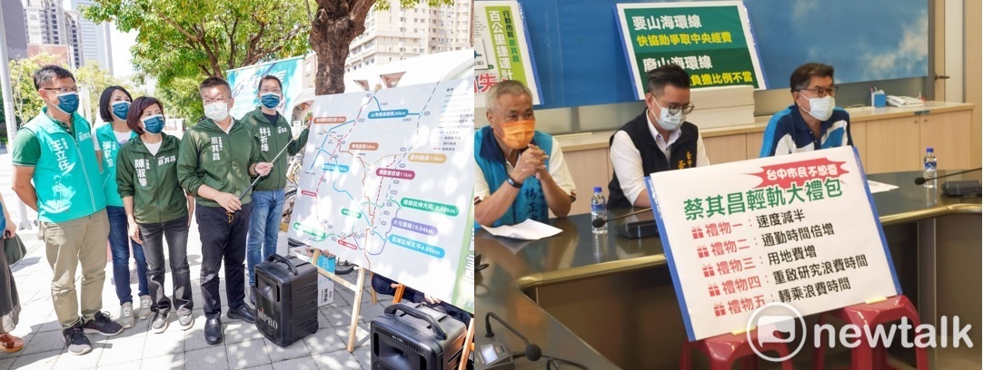 台中市議會國民黨團（右）批評蔡其昌提出的山海環線變輕軌是「龜速通勤」，蔡其昌（左）回應，國民黨連「龜」都沒有。 圖 : 唐復年/攝