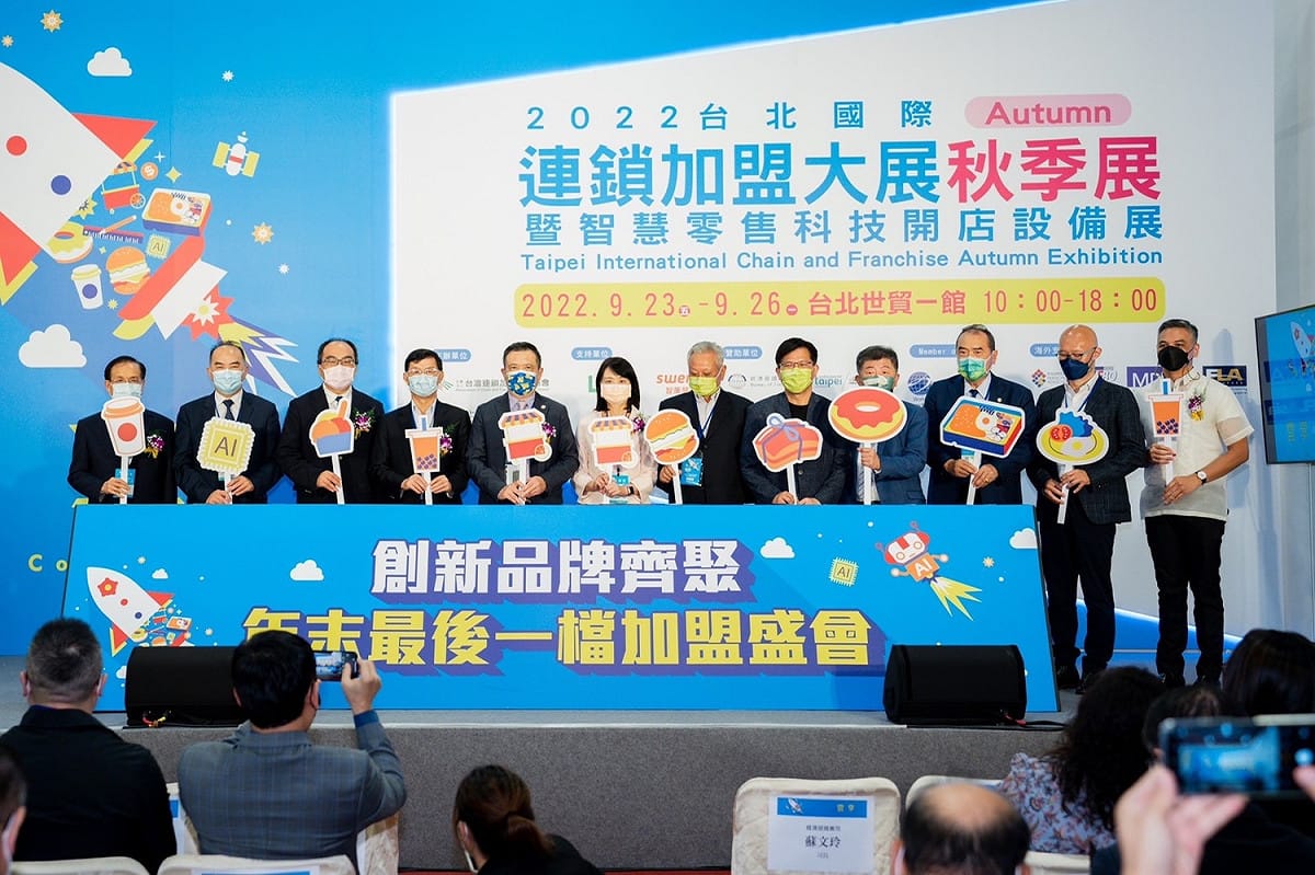 民進黨新北市長候選人林佳龍今(23)日受邀至世貿出席台北國際連鎖加盟大展秋季展開幕典禮。 圖：林競辦提供
