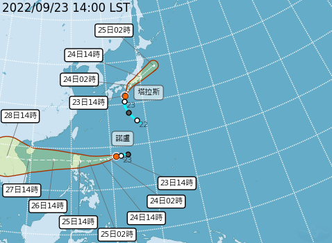 目前海面上有2個颱風，分別為「塔拉斯」和「諾盧」。 圖：取自中央氣象局網站