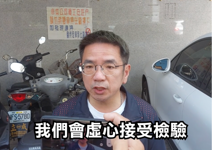 民進黨宜蘭縣長候選人江聰淵今日遭報論文涉嫌抄襲。 圖：翻攝自江聰淵臉書
