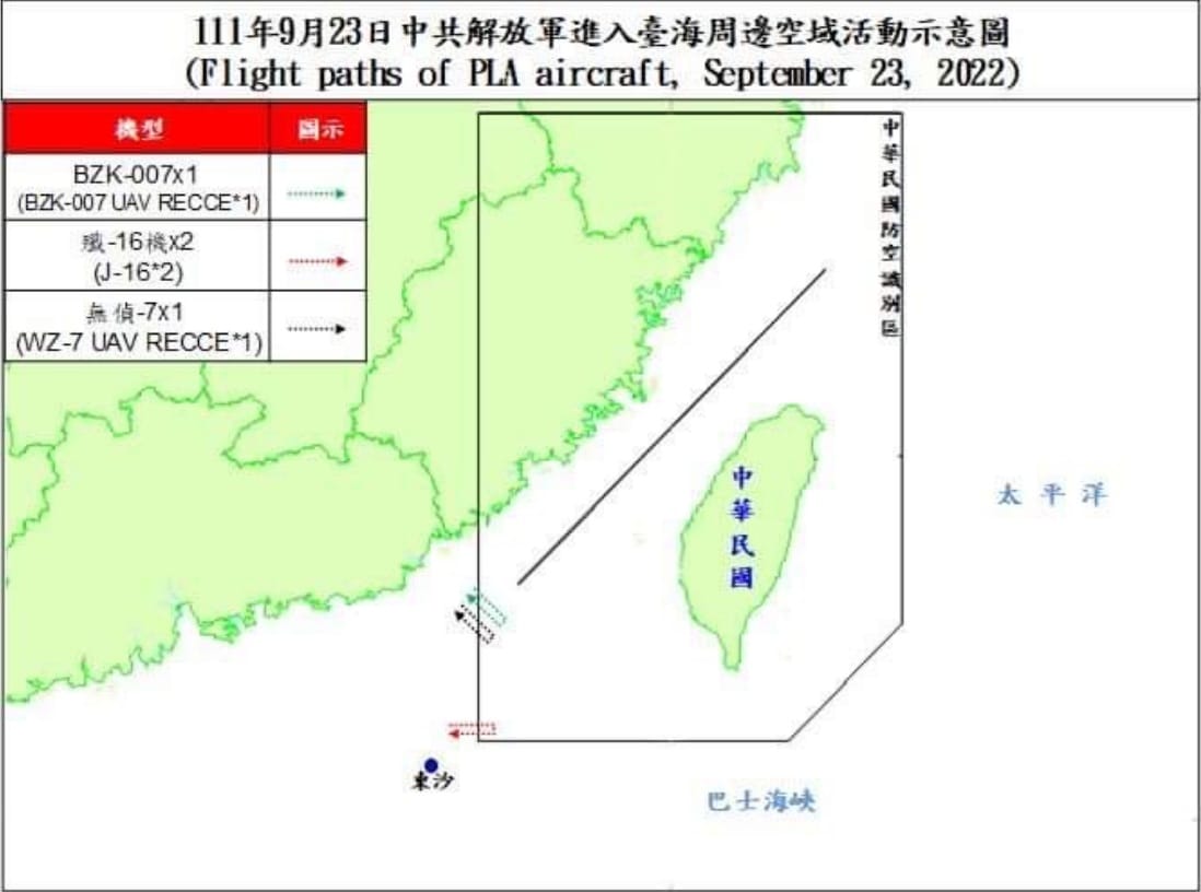 國防部公布23日台海周邊空域空情動態，解放軍4機侵擾西南空域，其中包括殲-16及BZK-007、無偵-7無人機。 圖：國防部提供