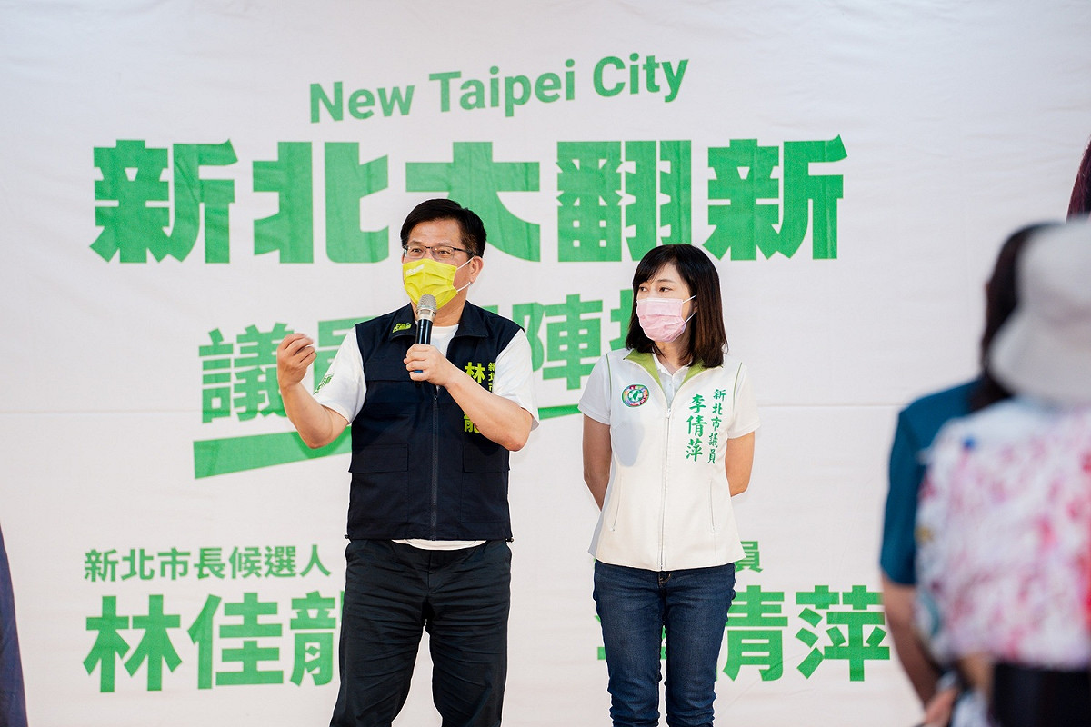 民進黨新北市長候選人林佳龍今(23)日晚間出席新北市議員鍾宏仁、李倩萍主辦「新北大翻新，議員逗陣拚」新莊場和蘆洲場座談 圖：林競辦提供