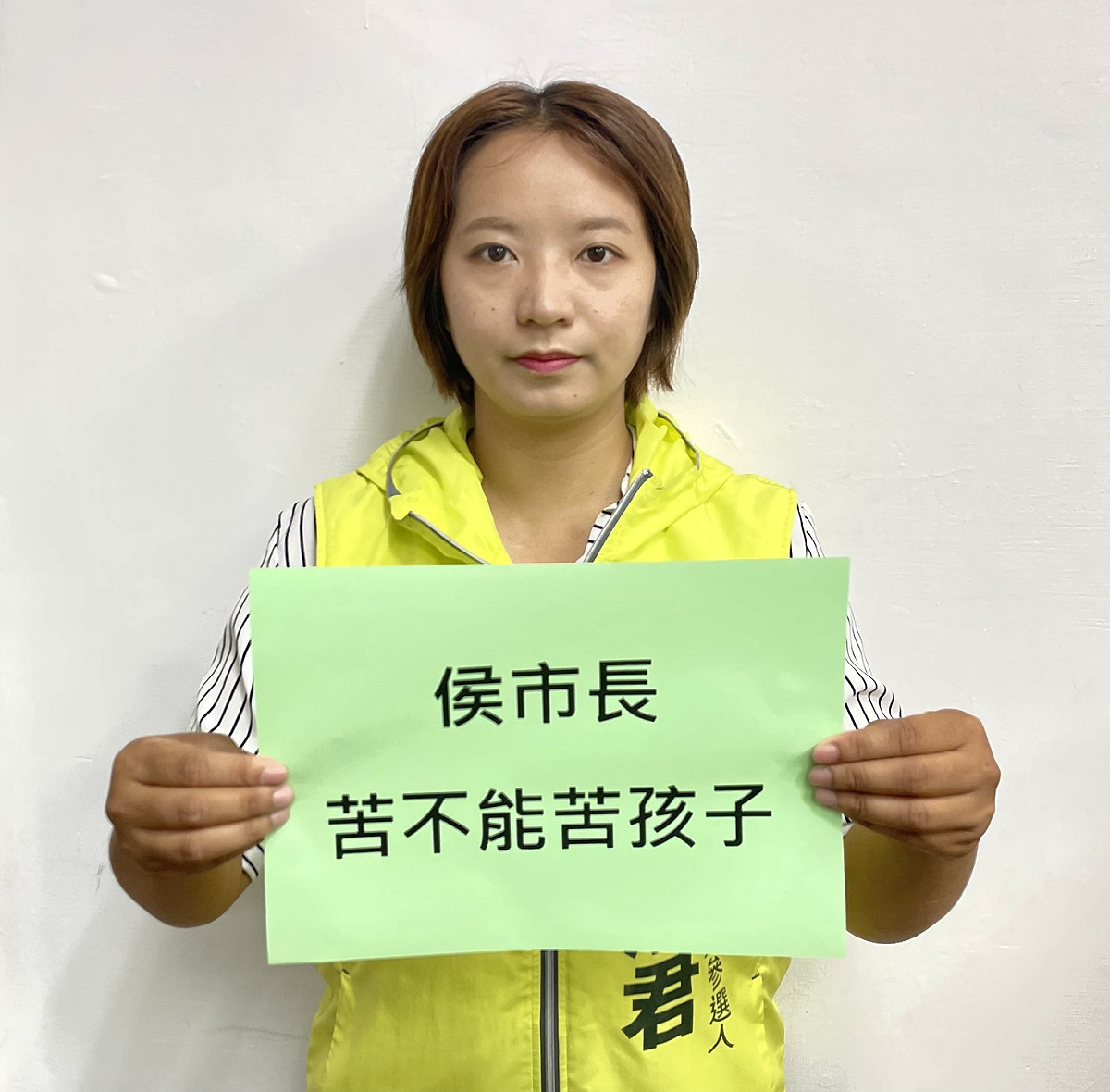 新北市議員參選人黃淑君。 圖：黃淑君/提供